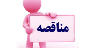 9 بلوک معدنی آزاد شده اودیشا نظر شرکت کنندگان در مناقصه را جلب نخواهد کرد 9 بلوک معدنی آزاد شده اودیشا نظر شرکت کنندگان در مناقصه را جلب نخواهد کرد
