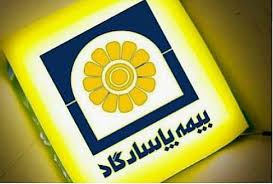 پاسخهای بیمه پاسارگاد به ابهام فرابورس پاسخهای بیمه پاسارگاد به ابهام فرابورس