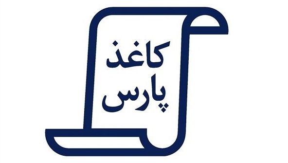 ادامه افت محسوس نرخ خمیر ویرجین "چکاپا"