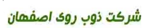 «فروی»؛ تازه وارد فرابورسی گزارش ۶ ماهه منتشر کرد