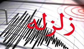 کمک رسانی فولاد آذربایجان به زلزله زدگان شهرستان میانه کمک رسانی فولاد آذربایجان به زلزله زدگان شهرستان میانه
