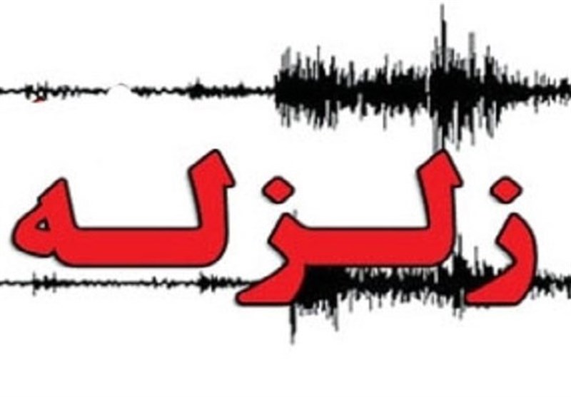 دستور مدیر عامل صندوق بازنشستگی فولاد جهت رسیدگی به زلزلهزدگان دستور مدیر عامل صندوق بازنشستگی فولاد جهت رسیدگی به زلزلهزدگان