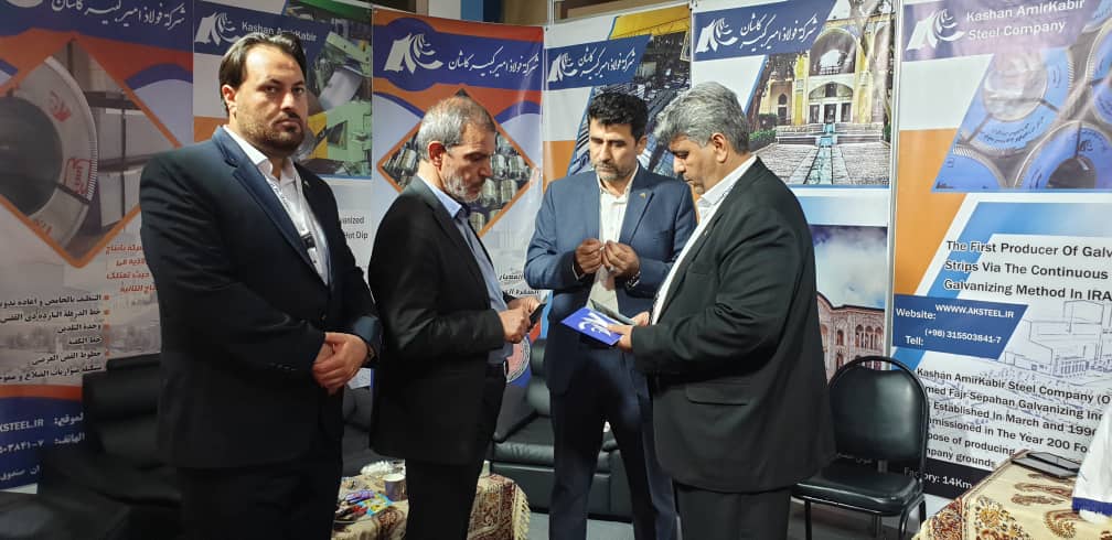 حضور شرکت فولاد امیرکبیر کاشان در نمایشگاه بین المللی بازسازی سوریه حضور شرکت فولاد امیرکبیر کاشان در نمایشگاه بین المللی بازسازی سوریه