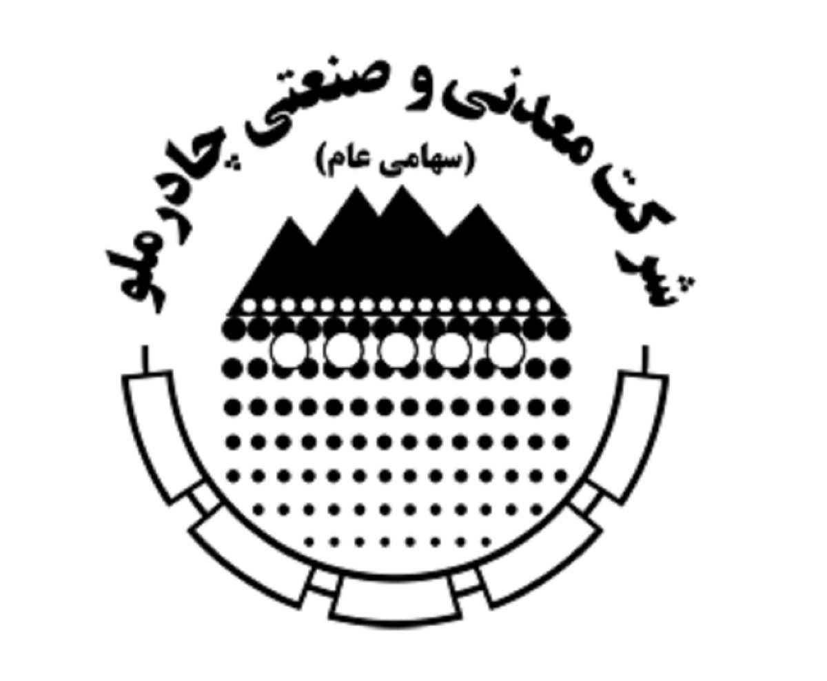 ۲۰ آبان ماه خاطر ساز برای مدیر عامل شرکت معدنی و صنعتی چادرملو «کچاد» ۲۰ آبان ماه خاطر ساز برای مدیر عامل شرکت معدنی و صنعتی چادرملو «کچاد»