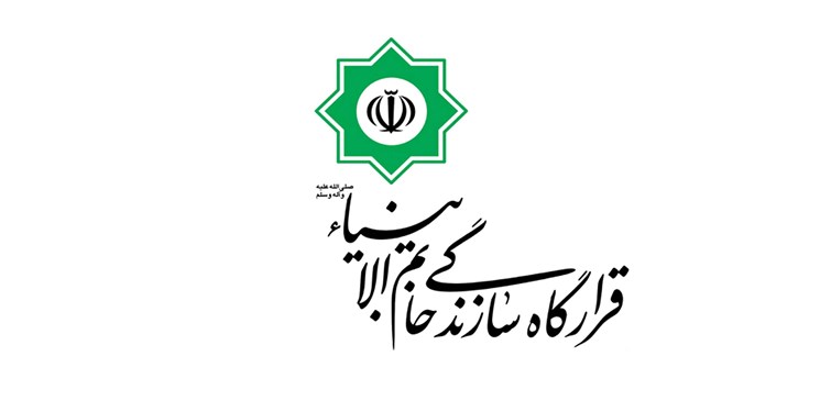 طراحی و اجرای 100 درصد کارخانه فولاد بافت توسط قرارگاه خاتم در شرایط تحریم طراحی و اجرای 100 درصد کارخانه فولاد بافت توسط قرارگاه خاتم در شرایط تحریم