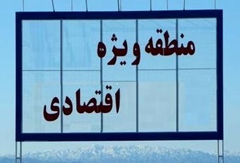 موفقیت روابط‌عمومی ها در گرو حمایت مدیران مجموعه است