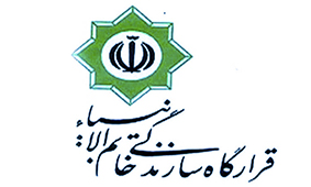 زمینههای مشترک همکاری سازمان زمینشناسی کشور و قرارگاه سازندگی خاتمالانبیاء بررسی شد زمینههای مشترک همکاری سازمان زمینشناسی کشور و قرارگاه سازندگی خاتمالانبیاء بررسی شد