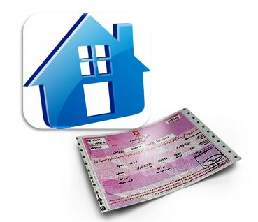 قیمت اوراق تسهیلات مسکن افزایش یافت قیمت اوراق تسهیلات مسکن افزایش یافت