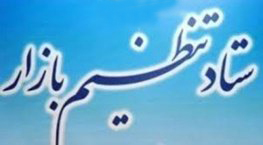 تغییر قیمت بنزین کمترین اثر گذاری روی قیمت تمام شده کالاها دارد/ با هر گونه افزایش قیمت برخورد قاطع خواهد شد تغییر قیمت بنزین کمترین اثر گذاری روی قیمت تمام شده کالاها دارد/ با هر گونه افزایش قیمت برخورد قاطع خواهد شد