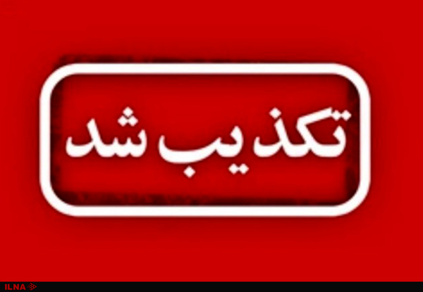 دخالت محسن رضایی و مجمع تشخیص در تعیین قیمت بنزین تکذیب شد دخالت محسن رضایی و مجمع تشخیص در تعیین قیمت بنزین تکذیب شد