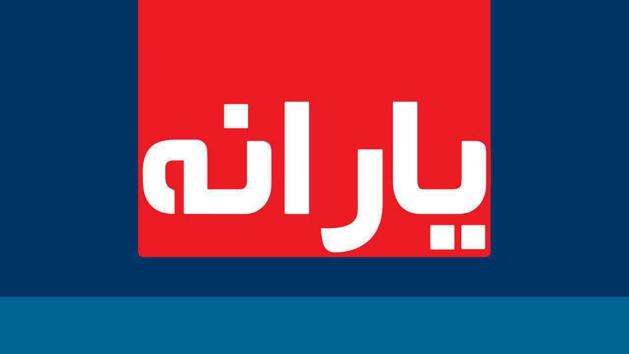 یکشنبه ۲۶ آبان یارانه واریز میشود یکشنبه ۲۶ آبان یارانه واریز میشود