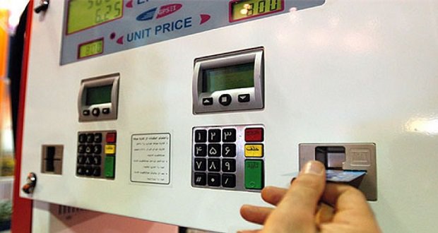 چهار رقم آخر کد ملی تنها تا پایان آذر رمز کارت سوخت است چهار رقم آخر کد ملی تنها تا پایان آذر رمز کارت سوخت است