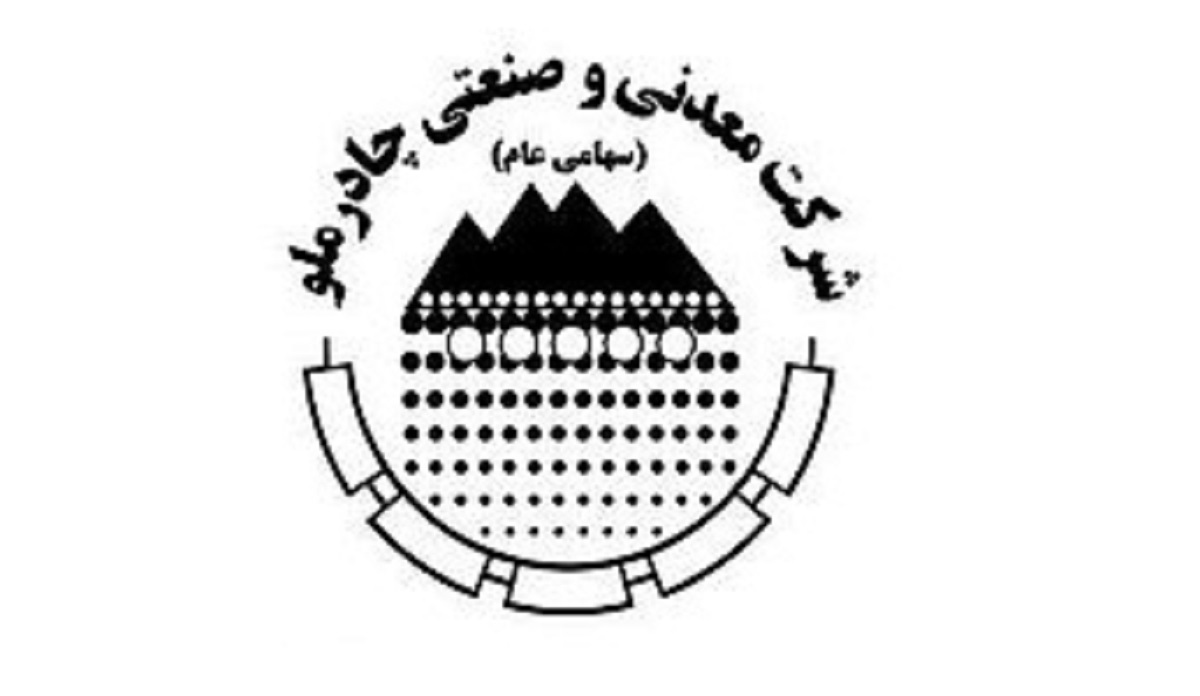 تولید آهن اسفنجی چادرملو از مرز ۱ میلیون تن گذشت