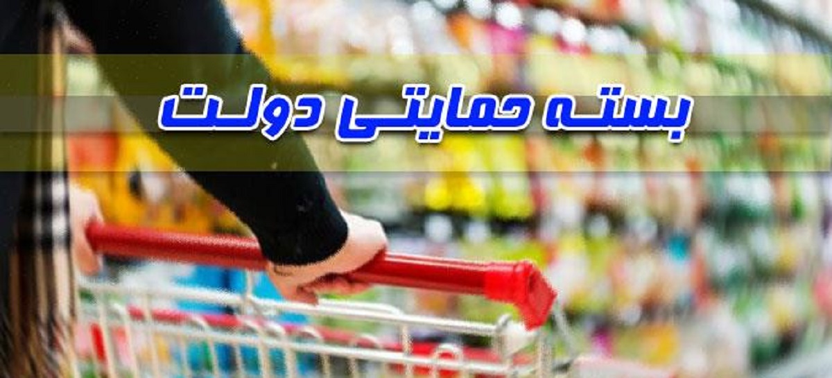 ارائه بستههای حمایتی دولت عامل رشد نرخ بیکاری است ارائه بستههای حمایتی دولت عامل رشد نرخ بیکاری است