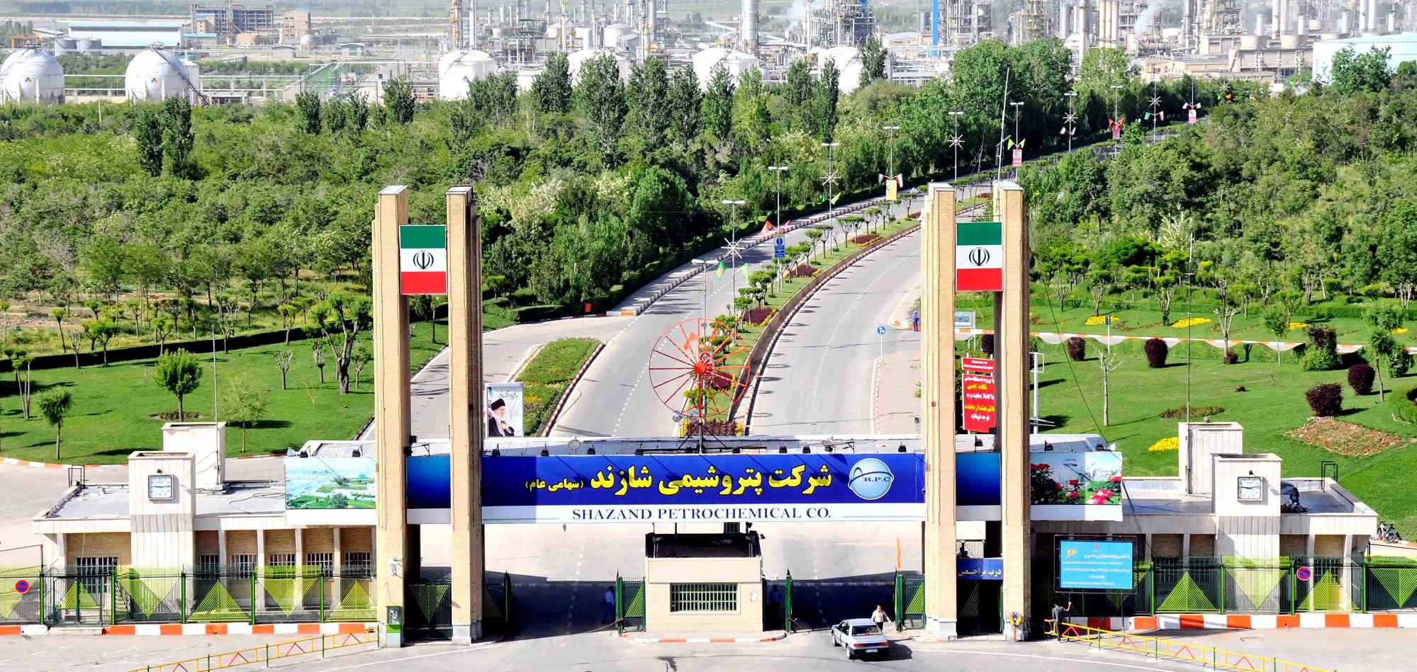 "شاراک" در دام مربع سرخ "شاراک" در دام مربع سرخ