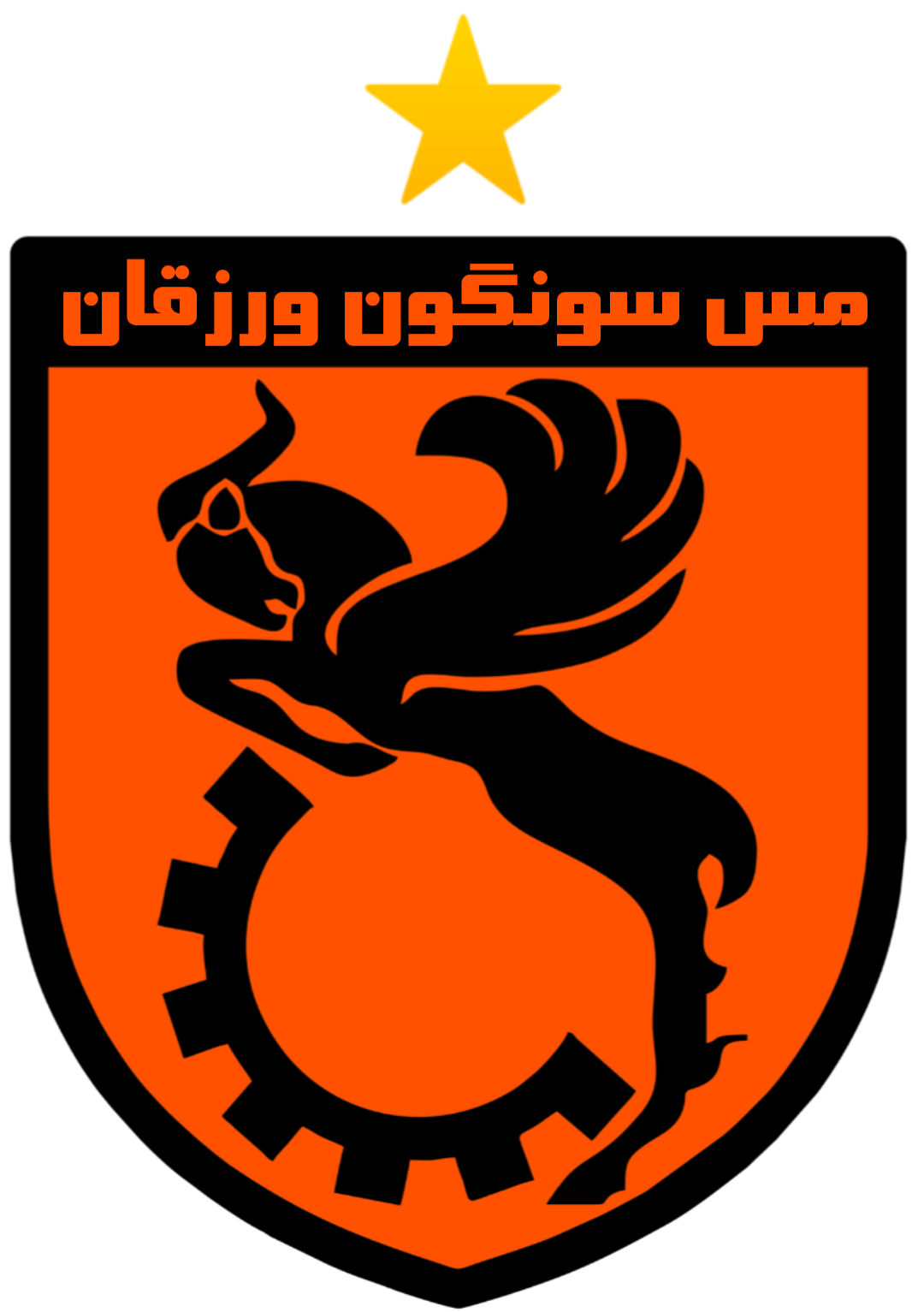 صادرات 240 هزار تن کنسانتره به صورت سالانه از مجتمع مس سونگون/ مس سونگون 28 درصد تولید مس کشور را به خود اختصاص داده است