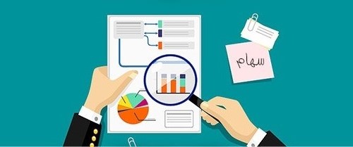 واگذاری ۱۴۵ هزار میلیارد تومانی سهام دولتی