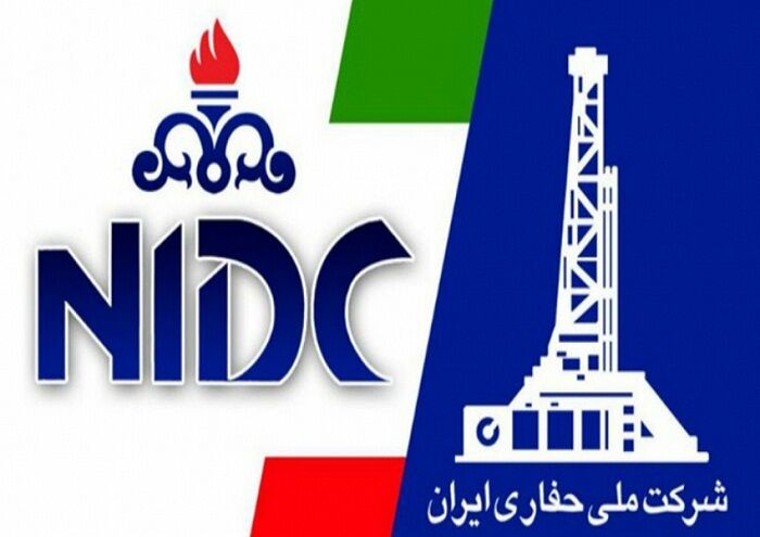 اعلام عملکرد آزمایشگاه شیمی شرکت ملی حفاری ایران اعلام عملکرد آزمایشگاه شیمی شرکت ملی حفاری ایران