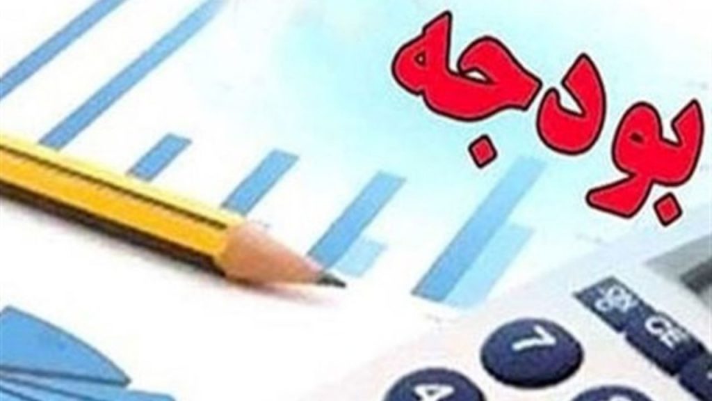 معرفی صنایعی که از بودجه ۹۹ منتفع میشوند معرفی صنایعی که از بودجه ۹۹ منتفع میشوند