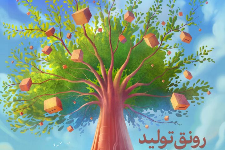 بخش‌نامه‌های خلق‌الساعه دولت سم مهلک تولید/ امکان ورود ۵ هزار میلیارد تومان به چرخه تولید با اصلاح ماده ۳۷ قانون تأمین اجتماعی