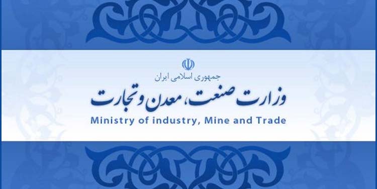 تدوین یک برنامه منسجم برای جانشین پروری و پرورش مدیران آینده در وزارت صمت/ سنجش مداوم عملکرد دفاتر معاونت امور صنایع در یک مدل متوازن تدوین یک برنامه منسجم برای جانشین پروری و پرورش مدیران آینده در وزارت صمت/ سنجش مداوم عملکرد دفاتر معاونت امور صنایع در یک مدل متوازن