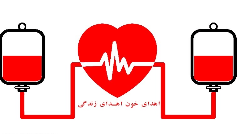 کاهش سطح ذخایر خونی در کشور/ سازمان انتقال خون فراخون داد