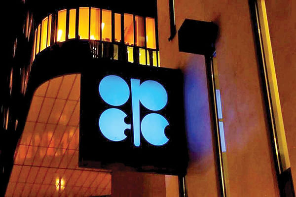 اعلام پایبندی نیجریه به توافق کاهش تولید اوپک اعلام پایبندی نیجریه به توافق کاهش تولید اوپک