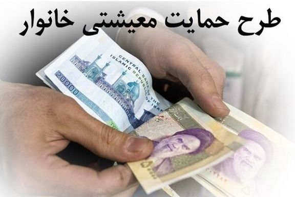 کد رهگیری یارانه بنزین ظرف امروز و فردا ارسال میشود کد رهگیری یارانه بنزین ظرف امروز و فردا ارسال میشود