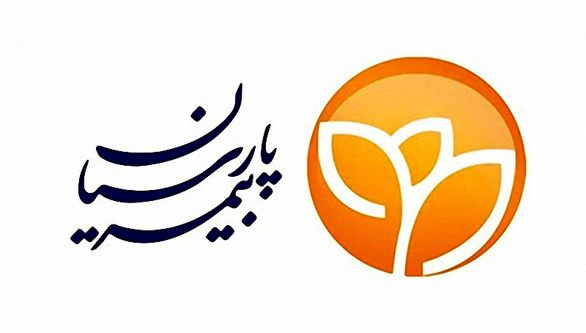 رتبه نخست بیمه پارسیان در ظرفیت مجاز قبولی اتکایی