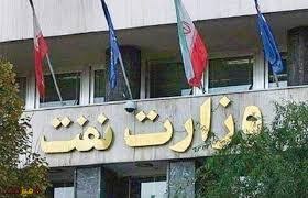 پترولیوم تیکاف؛ نخستین رویداد نوآوری وزارت نفت پترولیوم تیکاف؛ نخستین رویداد نوآوری وزارت نفت