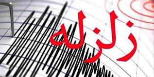 طرح شناسایی، دقیقسازی و تعیین حریم گسلهای فعال کلان شهر کرج به روایت تصویر طرح شناسایی، دقیقسازی و تعیین حریم گسلهای فعال کلان شهر کرج به روایت تصویر