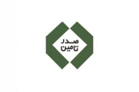 گزارش تجمیعی شرکت‌های تابعه هلدینگ‌های سیمان و صدر تامین در ۶ ماهه نخست سال ۹۸