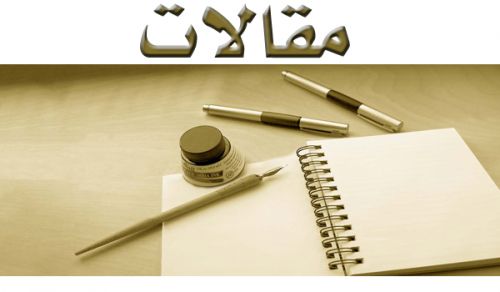 انتشار مقالات شانزدهمین همایش علمی دانشجویی مهندسی مواد و متالورژی ایران انتشار مقالات شانزدهمین همایش علمی دانشجویی مهندسی مواد و متالورژی ایران