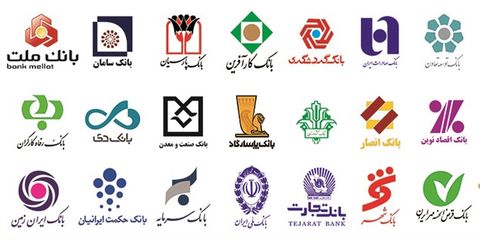 آخرین مهلت دریافت رمز پویا آخرین مهلت دریافت رمز پویا