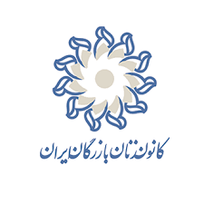 زنان بازرگان خارجی با ظرفیتهای اقتصادی قزوین آشنا شدند زنان بازرگان خارجی با ظرفیتهای اقتصادی قزوین آشنا شدند