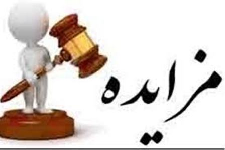 "پخش" ملک مازاد را به مزایده گذاشت "پخش" ملک مازاد را به مزایده گذاشت