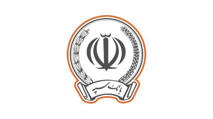 تقدیر رئیس‌جمهور از اقدامات بانک سپه در پروژه ملی ادغام