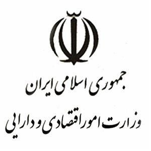 بودجه وزارت اقتصاد ۲ برابر شد