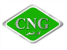 افزایش ۱۰ درصدی مصرف سیانجی در منطقه تهران افزایش ۱۰ درصدی مصرف سیانجی در منطقه تهران