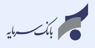 تملیک "وساخت" توسط بانک سرمایه تملیک "وساخت" توسط بانک سرمایه