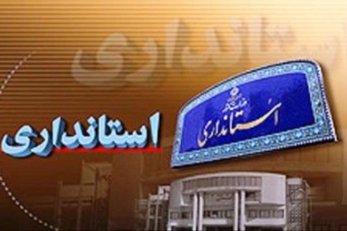 اتمام پروژه های نیمه تمام و صرفه جویی و تلاش برای تنظیم امور استان ها بر اساس اولویت های بودجه ضروری است/ استانداران با سرکشی به خانواده ها و افراد آسیب‌ دیده در حادثه آبان ماه، به کمک آنان بشتابند/ تاکید بر ضرورت هماهنگی، تلاش و تقویت ارتباط استانداران با مردم، نخبگان و جوانان