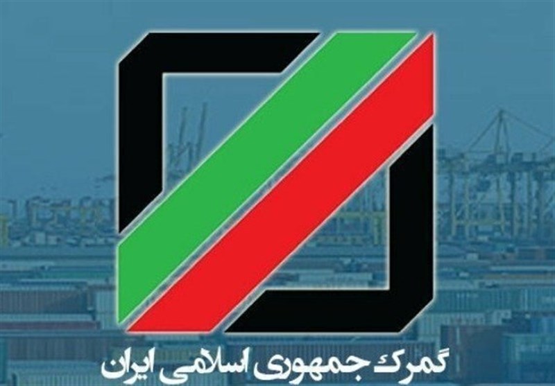 معاون وزیر اقتصاد در یاسوج: گمرک ایران الکترونیکی شد معاون وزیر اقتصاد در یاسوج: گمرک ایران الکترونیکی شد