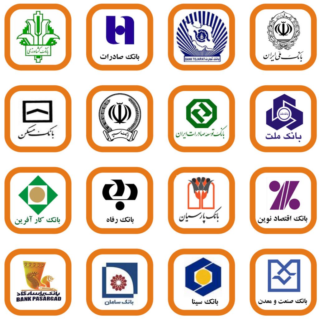 اعلام سقف جدید تراکنش‌های بین بانکی