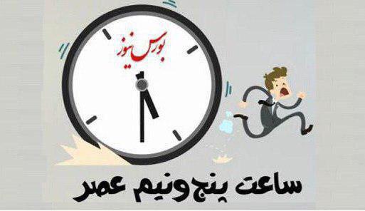 حواریون بودجه حواریون بودجه