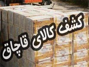سامانهای برای جلوگیری از احتکار و قاچاق کالا سامانهای برای جلوگیری از احتکار و قاچاق کالا