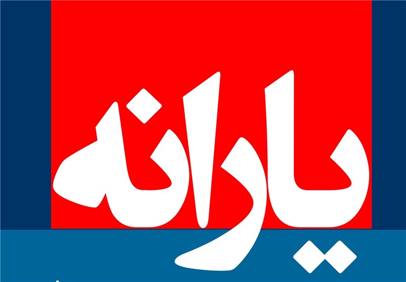 چه تعداد از مردم در سال آینده یارانه می‌گیرند؟