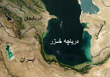 سونامی در خزر چقدر جدی است؟