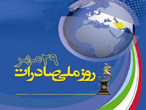پیگیری رئیس جمهوری برای الحاق به سازمان جهانی تجارت
