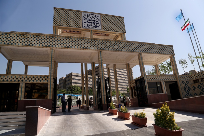 برگزاری کارگاه «زمینشناسی نفت درون چاهی» در دانشگاه شهید بهشتی برگزاری کارگاه «زمینشناسی نفت درون چاهی» در دانشگاه شهید بهشتی