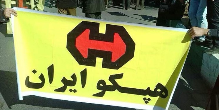 سفارش های خرید برای «هپکو»/دستورکار سازمان راهداری